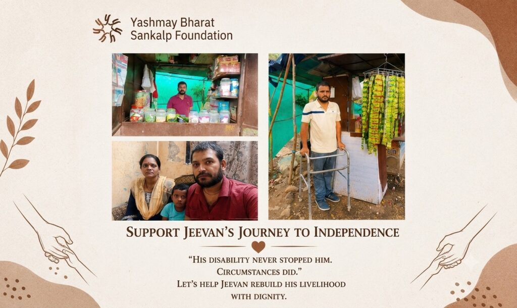 Support Jeevan’s Journey to Independence